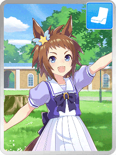 ビコーペガサス