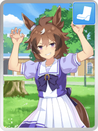 シンコウウインディ