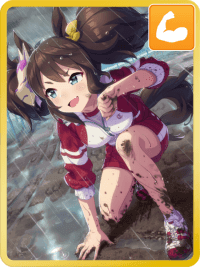 イナリワン