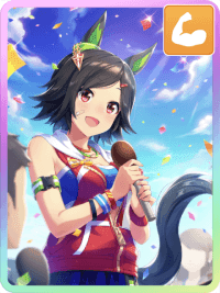 ウイニングチケット