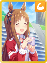 グラスワンダー