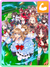 グランアレグリア