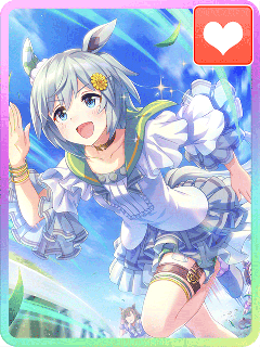 セイウンスカイ