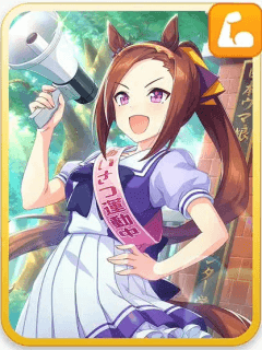 サクラバクシンオー