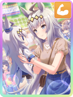 オグリキャップ