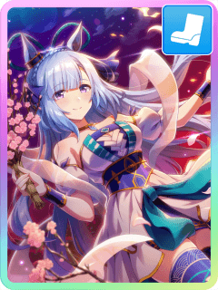 メジロアルダン