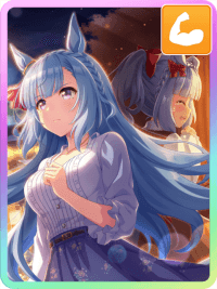 メジロアルダン