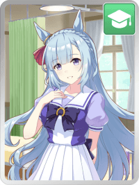 メジロアルダン