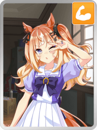 エスポワールシチー