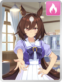 シリウスシンボリ