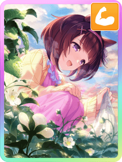ニシノフラワー