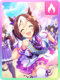 スペシャルウィーク