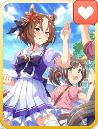 ヤエノムテキ