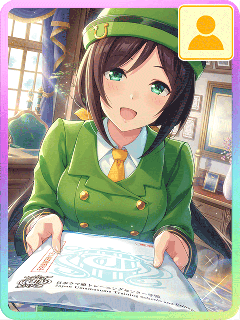駿川たづな