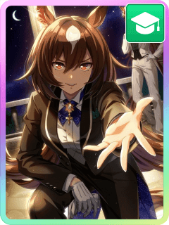 シリウスシンボリ