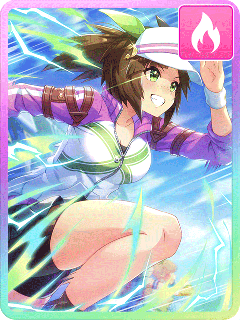 アイネスフウジン