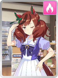 ナイスネイチャ