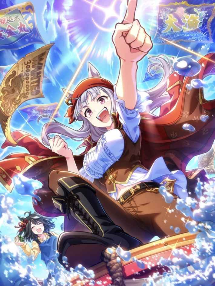 ゴールドシップ