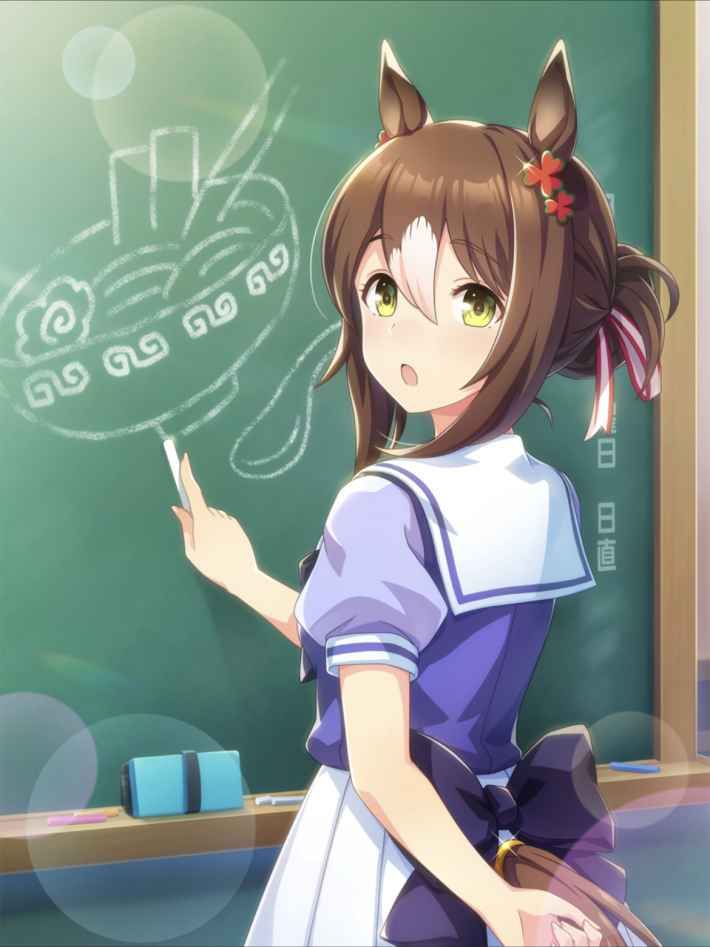 ファインモーション