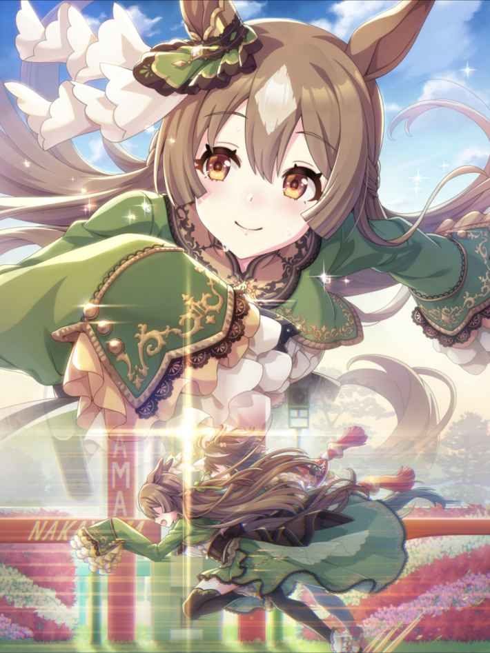 サトノダイヤモンド