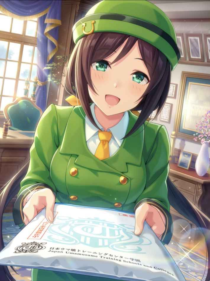 駿川たづな