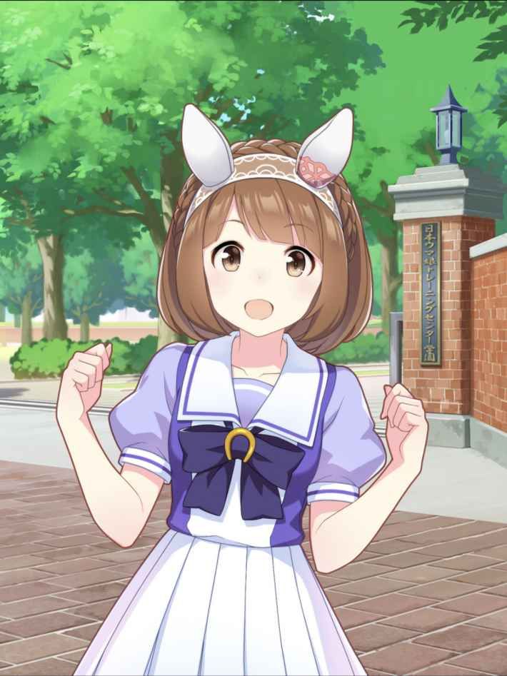 ユキノビジン