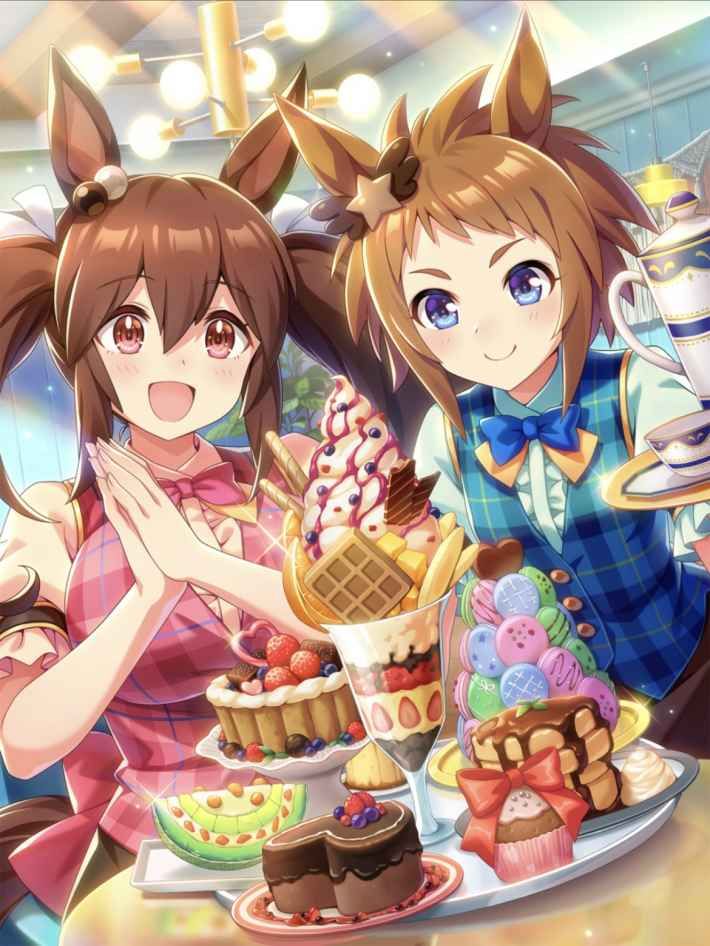 ビコーペガサス