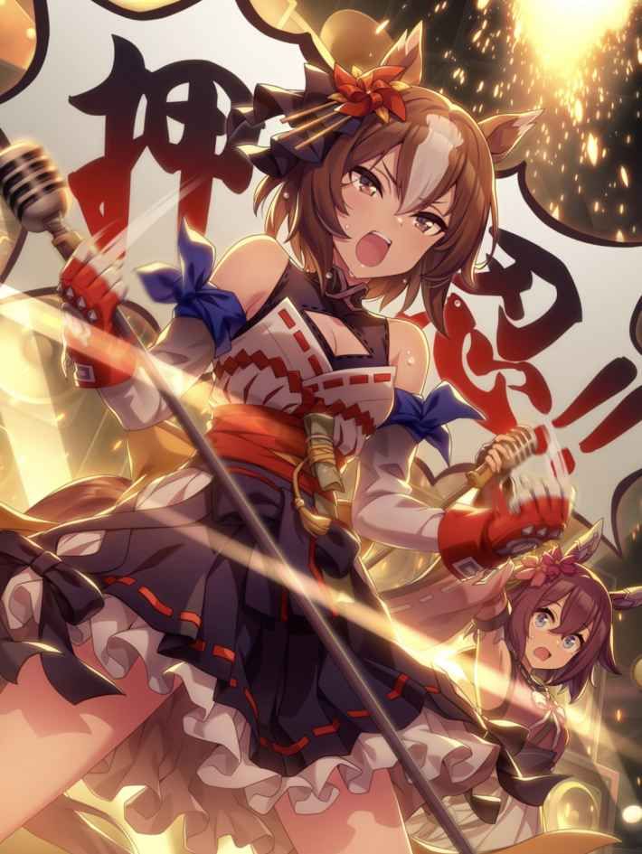 ヤエノムテキ
